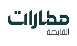 “مطارات القابضة” تعلن تعيين رئيس وأعضاء مجلس مديري شركة “مطارات ج