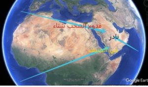 سنة والماء يجرى.. “القهيدان” يُذكر بـ”السيول الصيفية”: ببلادنا كل