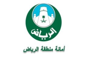 أمانة الرياض ترفع الطاقة الاستيعابية للمسالخ استعدادًا لعيد الأضح