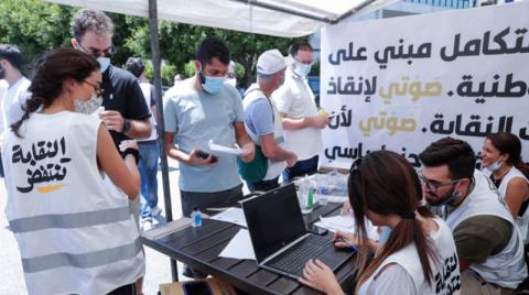 شكوك حول قدرة الحراك المدني على تحقيق «خرق كبير» في الانتخابات النيابية