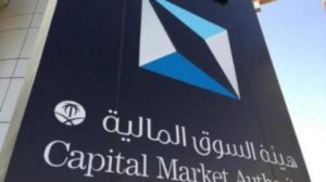 ارتفاع ملكية المستثمرين الأجانب في السوق المالية السعودية 150 %