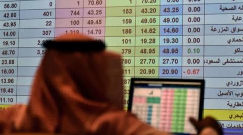 «الأسهم السعودية» تقاوم الهبوط بدعم «البنكي»