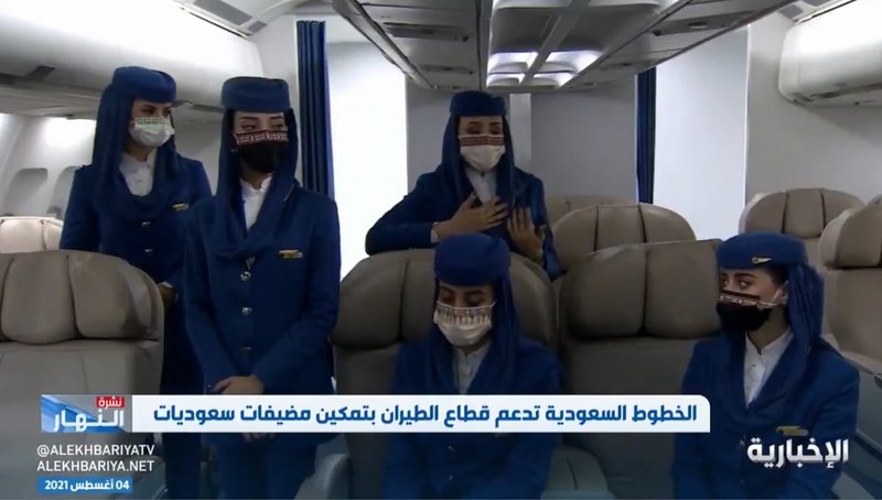 ‏بالفيديو.. “الخطوط السعودية” تدعم قطاع الطيران بتمكين مضيفات سعو