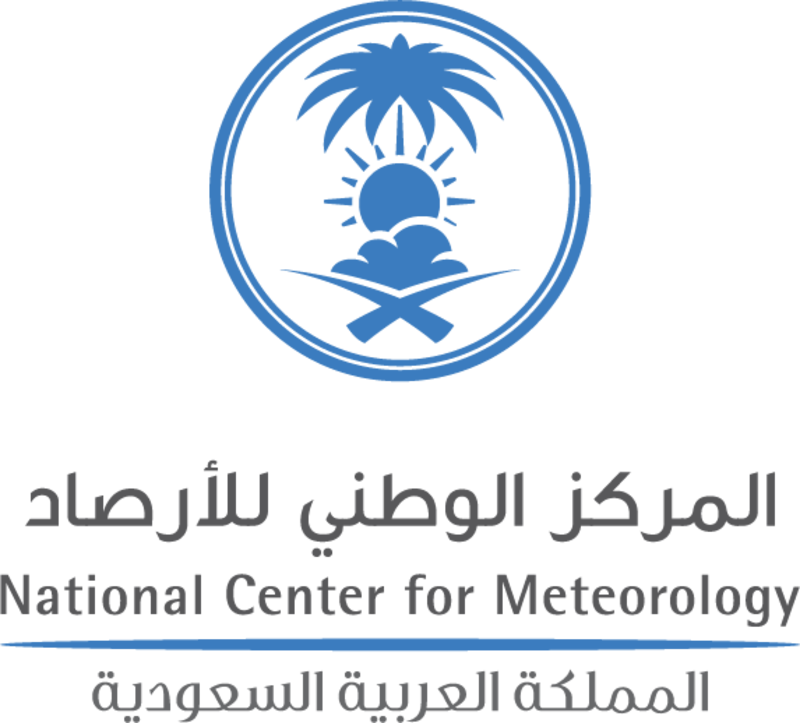 هطول أمطار رعدية على نجران وجازان وعسير والباحة ومكة و