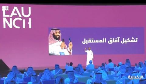 السعودية تطلق مبادرات نوعية ضمن فعالية «Launch» الأكبر تقنياً بالمنطقة