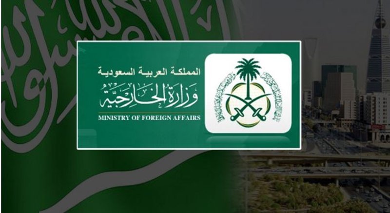 السعودية تدين وتستنكر الهجوم الإرهابي الحوثي على قاعدة العند العس