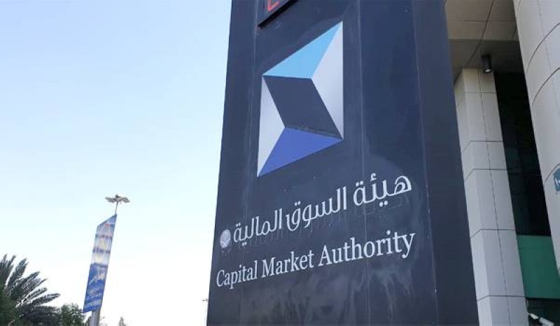 للتحايل في تسعير الأراضي.. «السوق المالية» تحيل مسؤولي «الورق» إلى النيابة – أخبار السعودية