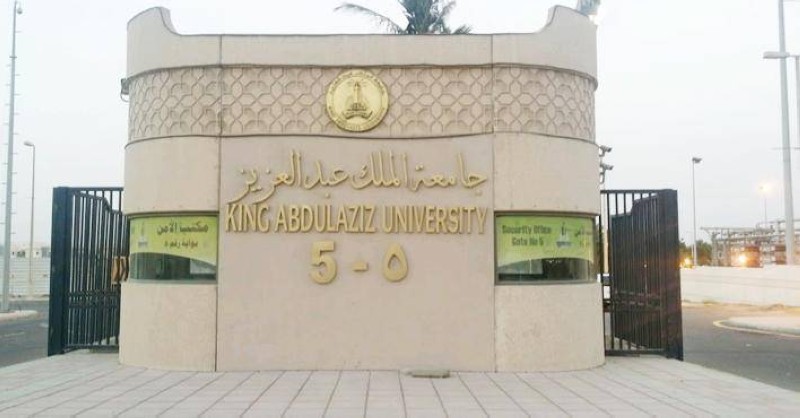 جامعة الملك عبدالعزيز الأولى عربياً – أخبار السعودية