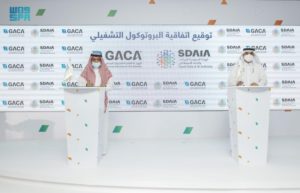 ربط «توكلنا» بـIATA.. السعودية تسهل إجراءات السفر دولياً – أخبار السعودية