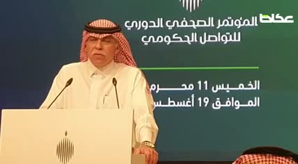 وزير الإعلام المكلف ماجد القصبي: السعودية تقف إلى جانب الشعب الأفغاني