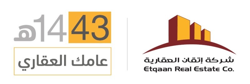 مع بدء العام الهجري.. «إتقان العقارية» تطرح 20 عقاراً تتجاوز قيمتها السوقية ملياري ريال – أخبار السعودية