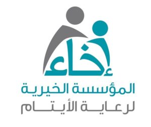 الرياض.. “إخاء” تُمَكّن أكثر من 3800 مستفيد خلال العام الماضي‎‎