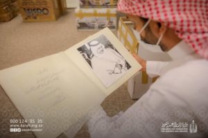 ضم مكتبة “الأمير نايف” للمكتبات الخاصة بـ”دارة الملك عبدالعزيز”