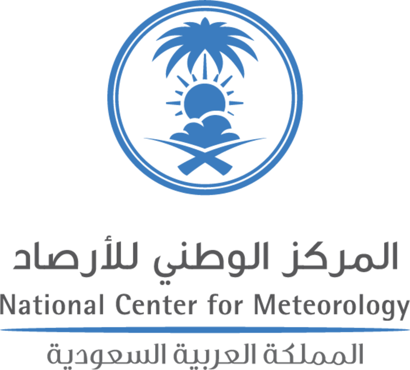 هطول أمطار رعدية على نجران وجازان وعسير والباحة ومكة و