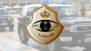 “شرطة جازان” تضبط 36 شخصًا خالفوا تعليمات العزل والحجر الصحي