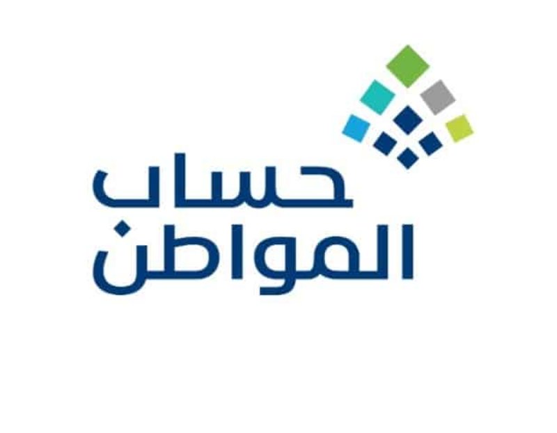 إيداع 1.9 مليار ريال في حسابات مستفيدي دفعة أغسطس