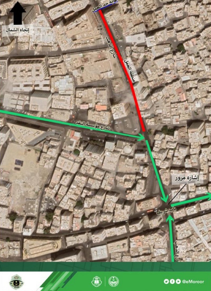 “مرور جدة” يغلق شارع الذهب من نقطة الالتقاء مع “مؤسسة النقد” باتج