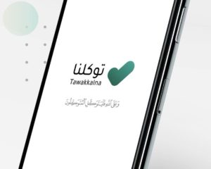 فصل موظّف سعودي بسبب تطبيق “توكلنا” و”سبق” تكشف التفاصيل