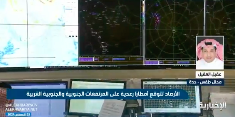 46.. أعلى درجات حرارة في المملكة اليوم بالشرقية والرياض