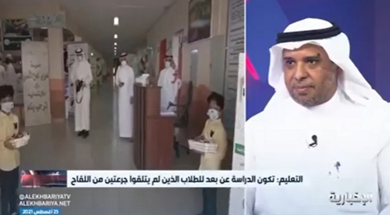 السماح بإحضار الجوالات للمدارس سيُسهِّل عملية الدخول