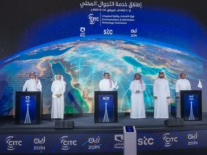 stc تمكن المستخدمين من الاستفادة من شبكتها الواسعة بالتعاون “التج