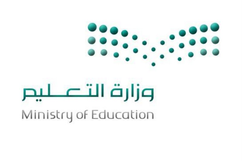 ملتقى للتهيئة الإرشادية والأسبوع التمهيدي بتعليم الرياض