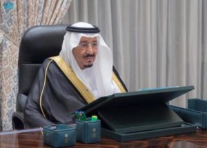 السعودية تجدد تأكيد موقفها الثابت الداعم للسلام وتوحيد الصف في أفغانستان