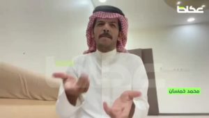 محمد الخمسان أول سعودي من ذوي الهمم يحصل على الرخصة الأمريكية بالقفز المظلي ويتحدث عن مشواره عبر عكاظ