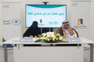 اتفاقية لدعم صندوق النفقة مع مؤسسة عبدالله الراجحي بقيمة مليون ريال – أخبار السعودية