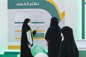 معرض الثقافة العدلية يختتم فعالياته في حائل – أخبار السعودية