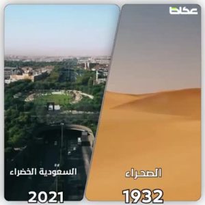 هي لنا دار.. ونحن لها عمار.. ولاءٌ يتجدد وتنميةٌ تستمر