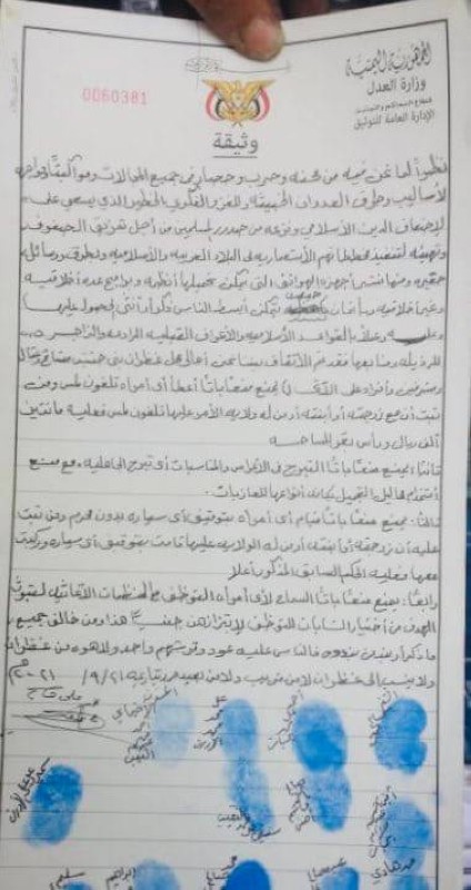 على خطى جماعات الإرهاب.. الحوثي يمنع «أدوات تجميل» النساء – أخبار السعودية