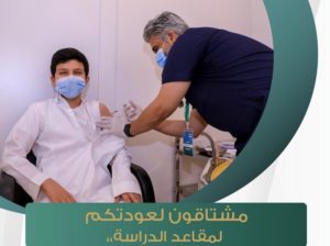 5 أيام باقية على بداية احتساب الغياب لطلبة التعليم الع