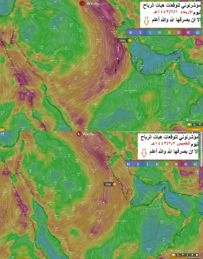 انخفاض الحرارة نهاية الأسبوع.. “الحصيني” يبشّر ويتوقّعها من 4 لـ