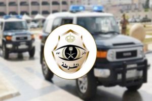 شرطة مكة تعلن الإطاحة بمُطلق النار على آخر بأحد أحياء جدة