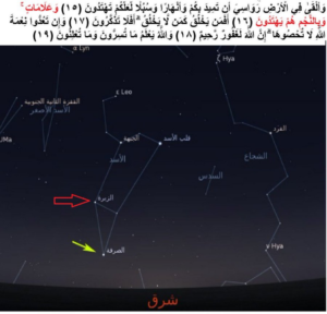 اليوم بداية طالع الزبرة وهذه