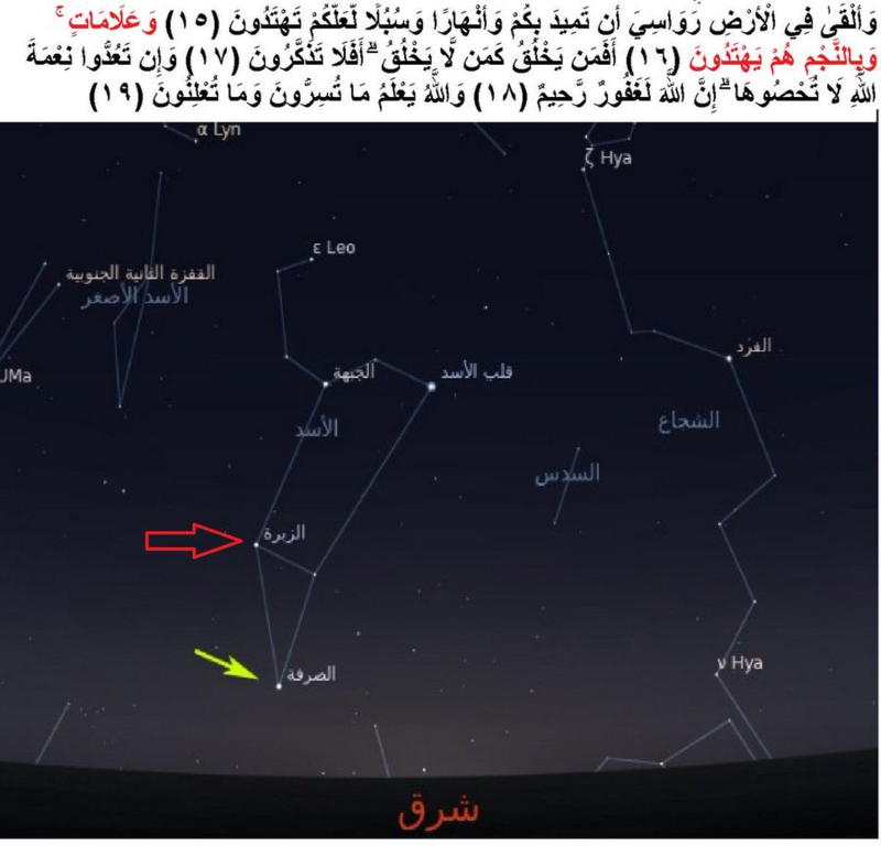 اليوم بداية طالع الزبرة وهذه