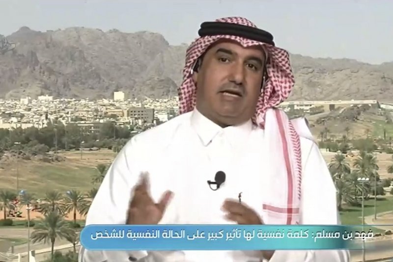 كلمة “نفسية” تدخل تحت ‫التنمر اللفظي وهذه عواقبها