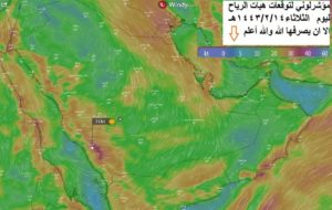 أجواء لطيفة فجرًا.. هنا “خريطة هطولات الثلاثاء” كما يرسمها “الحصي