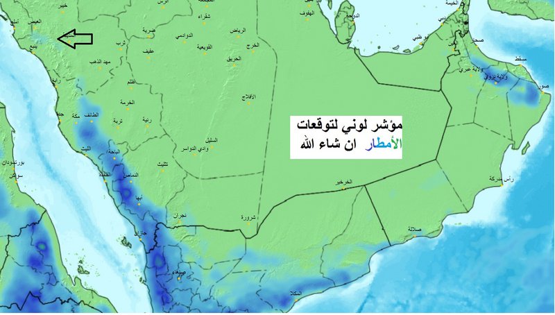 أجواء ‏الطقس غدًا الأربعاء حارة نسبيًّا نهارًا ولطيفة فجرًا على م