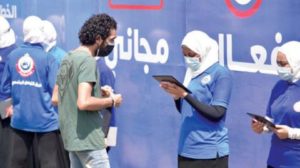 الحكومة المصرية تؤكد «جاهزية» المستشفيات للموجة الرابعة