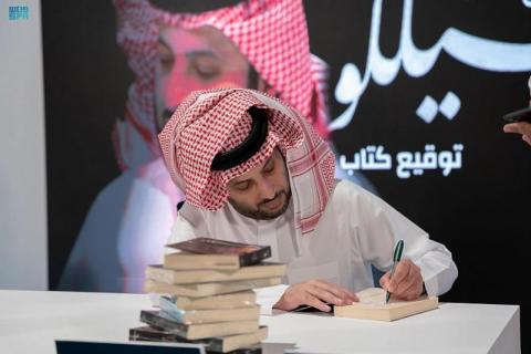 آل الشيخ يوقّع روايته الأولى في معرض الرياض الدولي للكتاب