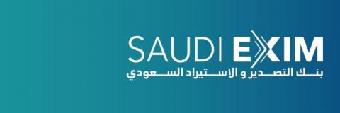 بنك التصدير والاستيراد السعودي يُموِّل 89 طلباً بقيمة إجمالية تخطَّت 8.95 مليار ريال