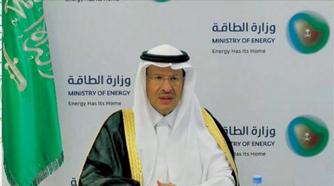 السعودية تتوقع زيادة الطلب على النفط بـ600 ألف برميل يومياً