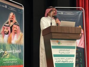 سراة عبيدة: انعقاد لقاء تعريفي لشرح إستراتيجية عسير – أخبار السعودية