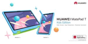 هواوي تقدّم جهازًا لوحيًا فريدًا وأكثر أمانًا للأطفال HUAWEI MatePad T Kids Edition – أخبار السعودية