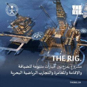 صندوق الاستثمارات العامة يطلق مشروع «THE RIG» بمنطقة الخليج العربي – أخبار السعودية