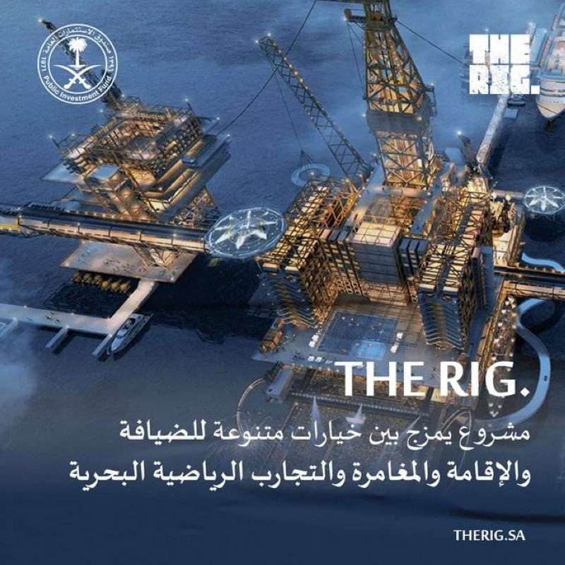 صندوق الاستثمارات العامة يطلق مشروع «THE RIG» بمنطقة الخليج العربي – أخبار السعودية