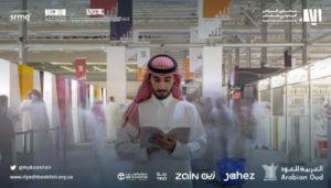 معرض الرياض الدولي للكتاب 2021.. المحطة المعرفية الأكبر في تاريخ