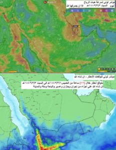 اكشتوا ليلًا وهذه مناطق الأمطار.. هكذا توقع الحصيني “أجواء إجازة